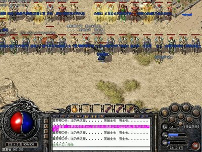 与朋友一起征战传奇sf，感受团队的力量