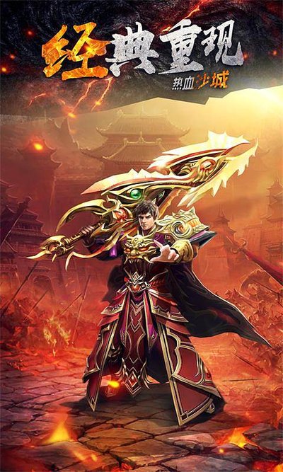 传奇世界奇遇不断，书写属于我们的篇章