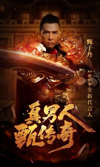 传承经典玩法，传奇sf带你回归英雄时代